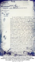 Луганск - Обнаружено полицией 22 января 1906 г.типографии Луганской организации РСДРП.