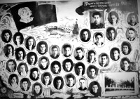 Луганск - Ворошиловград.Вергунка.1951 г.