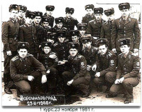 Луганск - 1 курс,23 ноября 1980г.