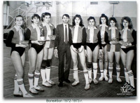 Луганск - Волейбол выпуск  1971