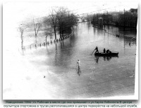 Луганск - Наводнение 1964 г.