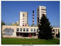 Луганск - Шахта 