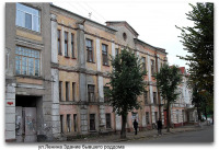 Луганск - Здание бывшего роддома