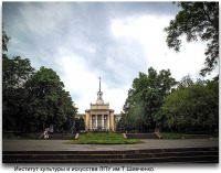 Луганск - красная площая