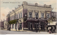 Луганск - Луганск, Петербургская улица