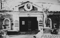 Ревда - фото нашего города