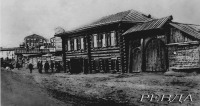 Ревда - фото нашего города