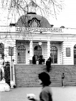 Красноуфимск - вокзал Красноуфимск 1971
