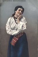 Полтава - Заньковецкая Мария Константиновна