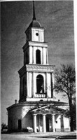 Полтава - Колокольня Успенского собора