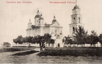  - Свято-Успенский кафедральный собор
