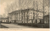 Полтава - Старо-Губернаторский дом Украина , Полтавская область