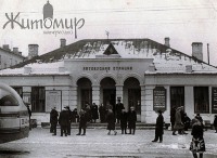 Житомир - Автобусная станция в Житомире.