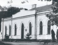 Житомир - Почтовая станция.