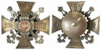 Житомир - Знак  56-го пехотного полка был создан 4 октября 1911 года.