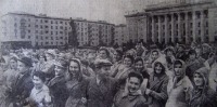 Житомир - Первомайская демонстрация  на площади Ленина.