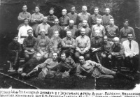 Житомир - Персонал 44-ой стрелковой Киевской дивизии.