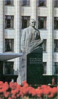 Житомир - Пам'ятник Корольову Сергію