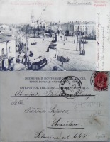 Житомир - Житомир Часовня Александра II и собор