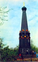 Смоленск - Памятник защитникам Смоленска