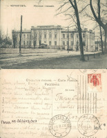 Чернигов - Чернигов Женская гимназия
