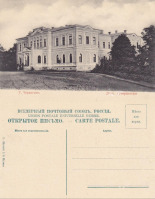 Чернигов - Чернигов (1) Дом губернатора