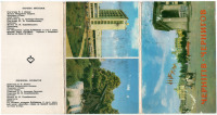 Чернигов - Набор открыток Чернигов 1978г.
