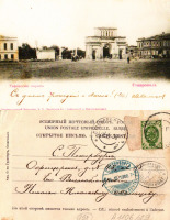 Ставрополь - Ставрополь Тифлисские ворота