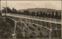 Кисловодск - Мост в парке Курзала, сюжет