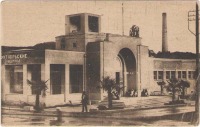 Кисловодск - Октябрьские нарзанные ванны, конец 1920-х годов