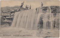 Кисловодск - Водопад на реке Ольховке, сюжет