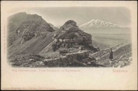 Кисловодск - Гора Эльбрус с Бермамыта