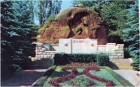 Кисловодск - Памятник В. И. Ленину на Красных камнях