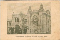 Кисловодск - Главное здание Нарзанных ванн