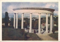 Кисловодск - Колоннада у каскадной лестницы