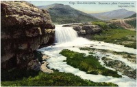 Кисловодск - Водопад на реке Ольховке,  в цвете