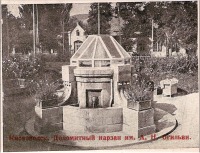 Кисловодск - Доломитный нарзан им. А. Н. Огильви