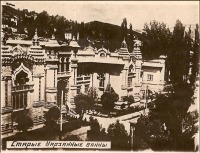 Кисловодск - Старые Нарзанные ванны, сюжет