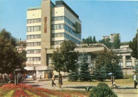 Кисловодск - Дом связи, 1976-1979