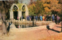 Кисловодск - Зеркальный пруд