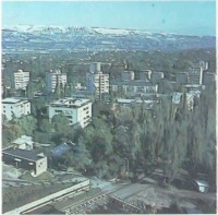 Кисловодск - Виды на город, 1980-е годы