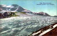 Кисловодск - Малкский ледник горы Эльбрус, в цвете