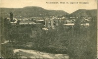 Кисловодск - Вид с царской площадки