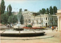 Кисловодск - Фонтан у центрального входа в парк