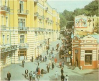 Кисловодск - Одна из улиц центральной части города