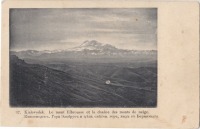 Кисловодск - Гора Эльбрус и цепь снегов. гор, вид с Бермамыта