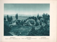 Кисловодск - Красные камни и Боргустанские горы, сюжет