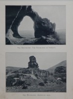 Кисловодск - Гора Кольцо - вид на Эльбрус. Лермонтова скала