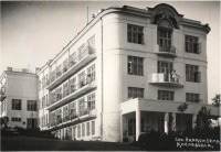 Кисловодск - Санаторий Наркомзема, 1930-е годы