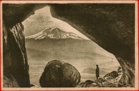 Кисловодск - Пещера Синих гор и гора Эльбрус